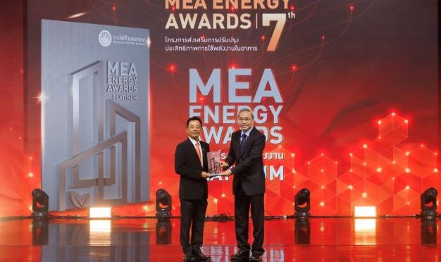 “อาคาร ซีดับเบิ้ลยู ทาวเวอร์” รับตราสัญลักษณ์ “MEA Energy Awards 2024”