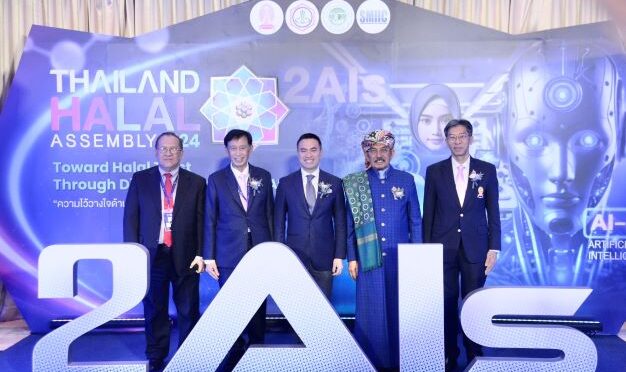 Thailand Halal Assembly 2024